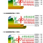 台山防腐树脂地坪(含玻纤布),防腐蚀地坪，环氧防腐玻纤布地坪-缩略图2