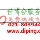 台山聚脲地坪,防腐蚀地坪-缩略图2